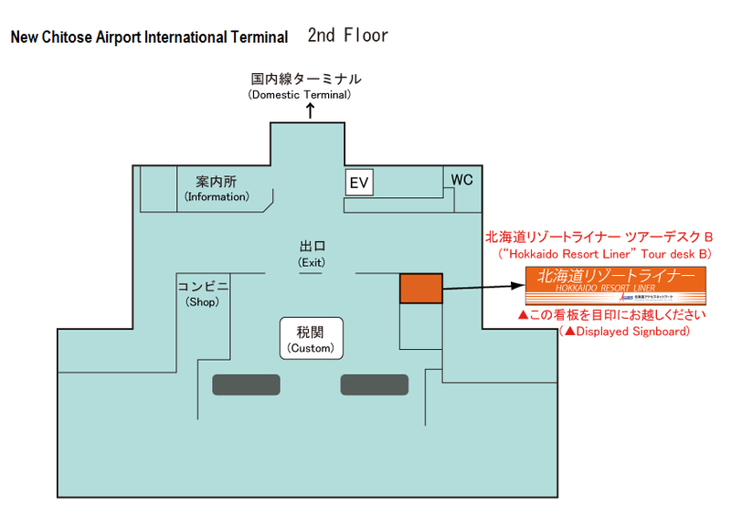 Resort Liner meeting point (international terminal)